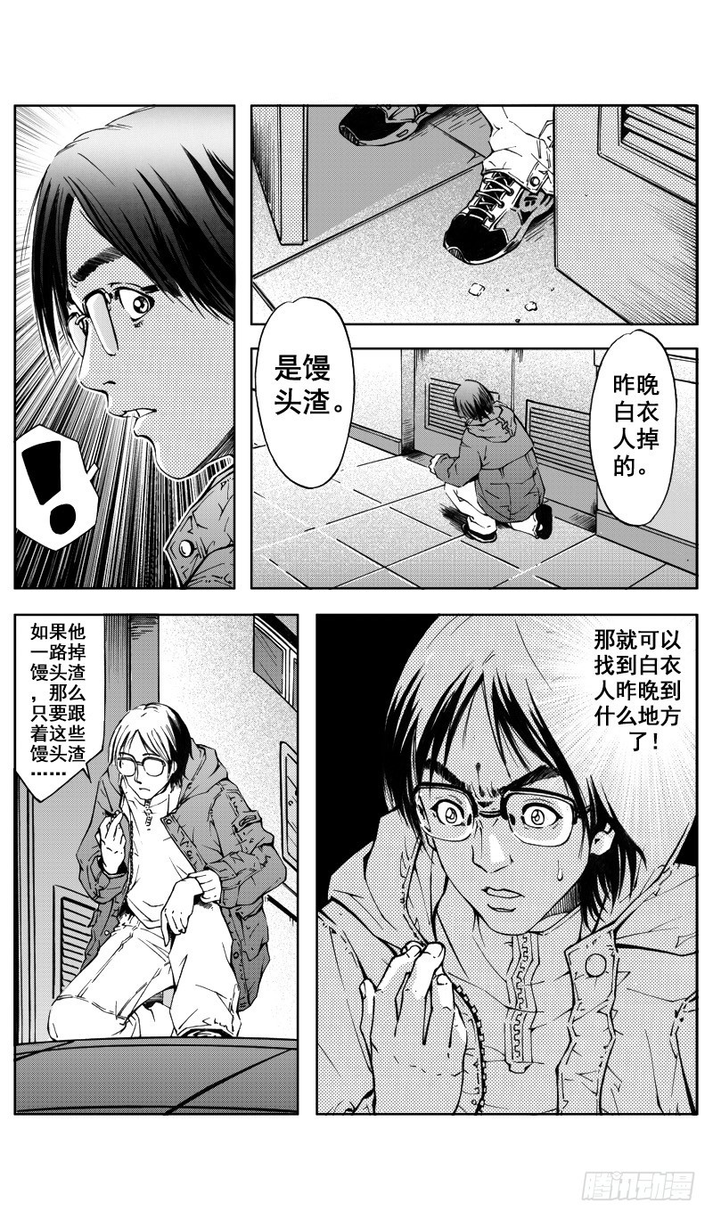 医学院怪事0611
