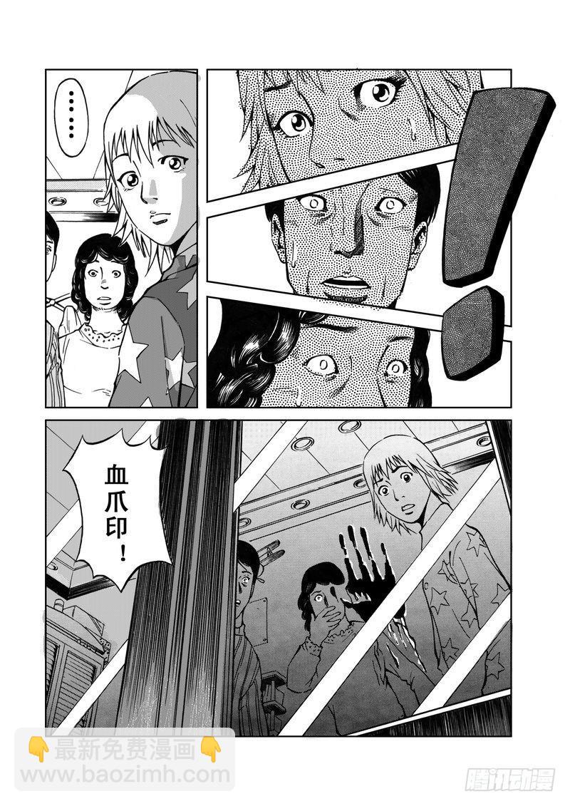 精灵男孩029