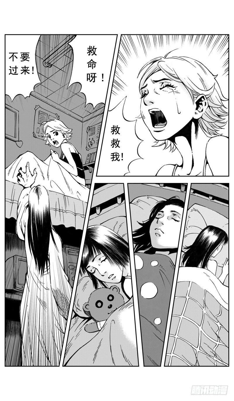 医学院怪事047