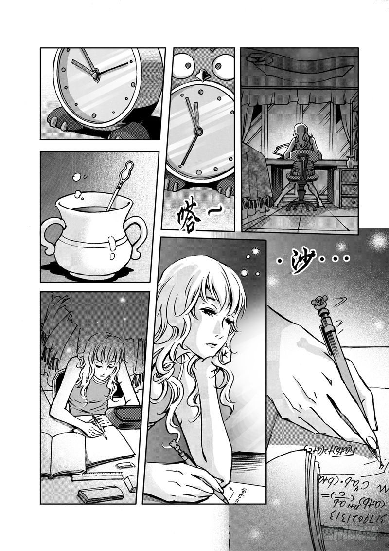 复仇男孩015