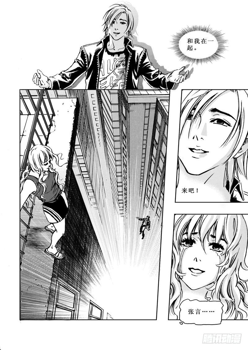 复仇男孩078