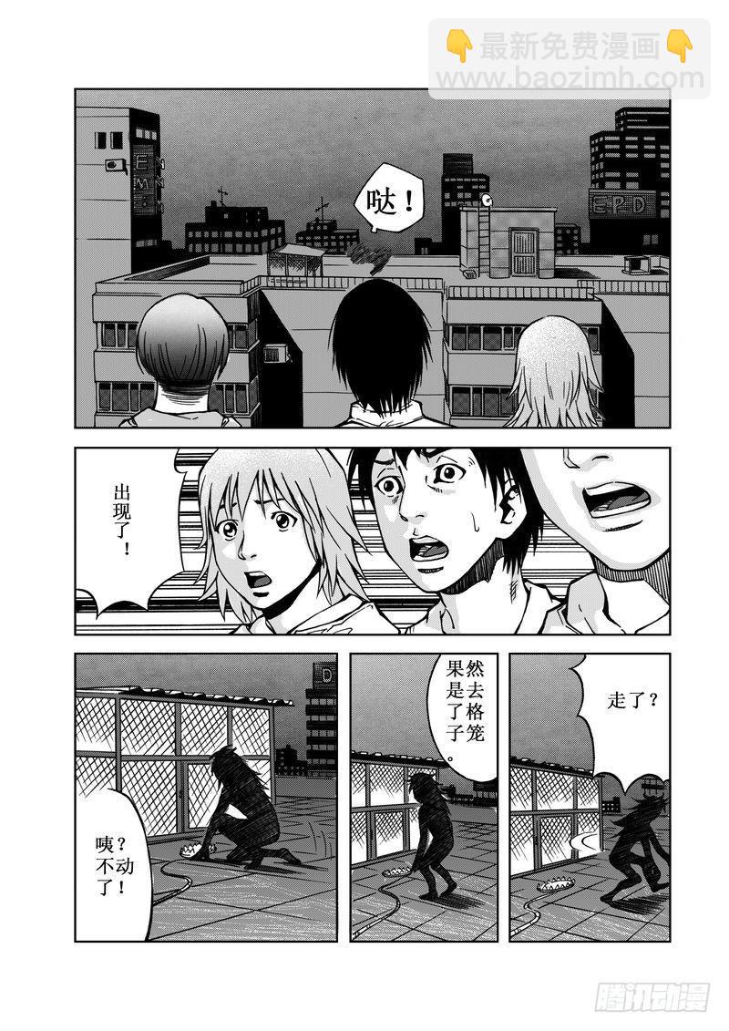 精灵男孩054