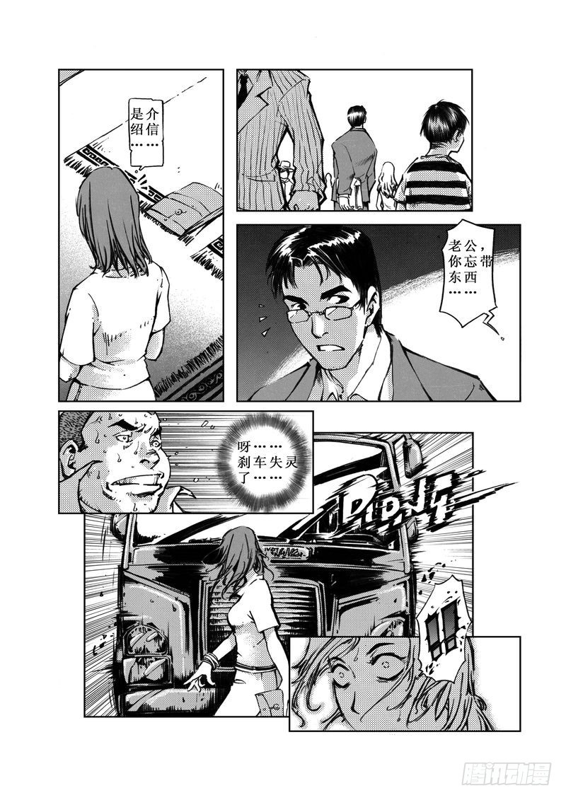 木屋惊魂060