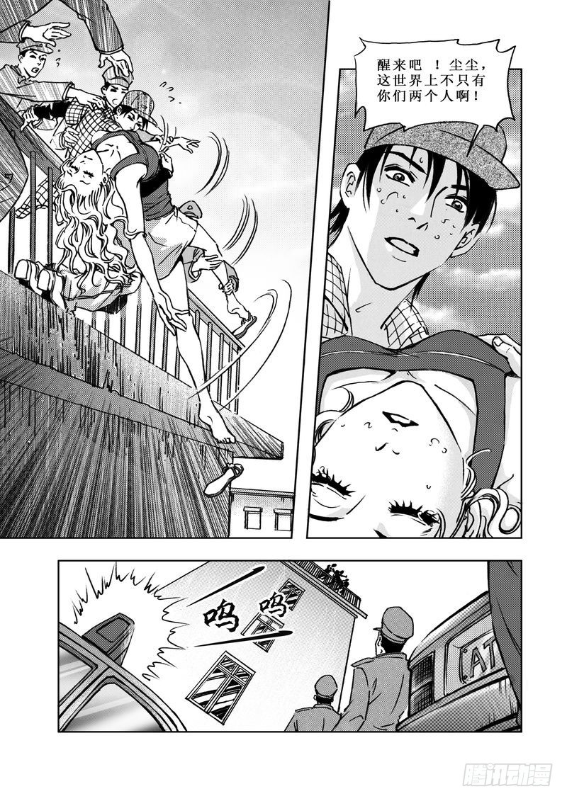 复仇男孩0711