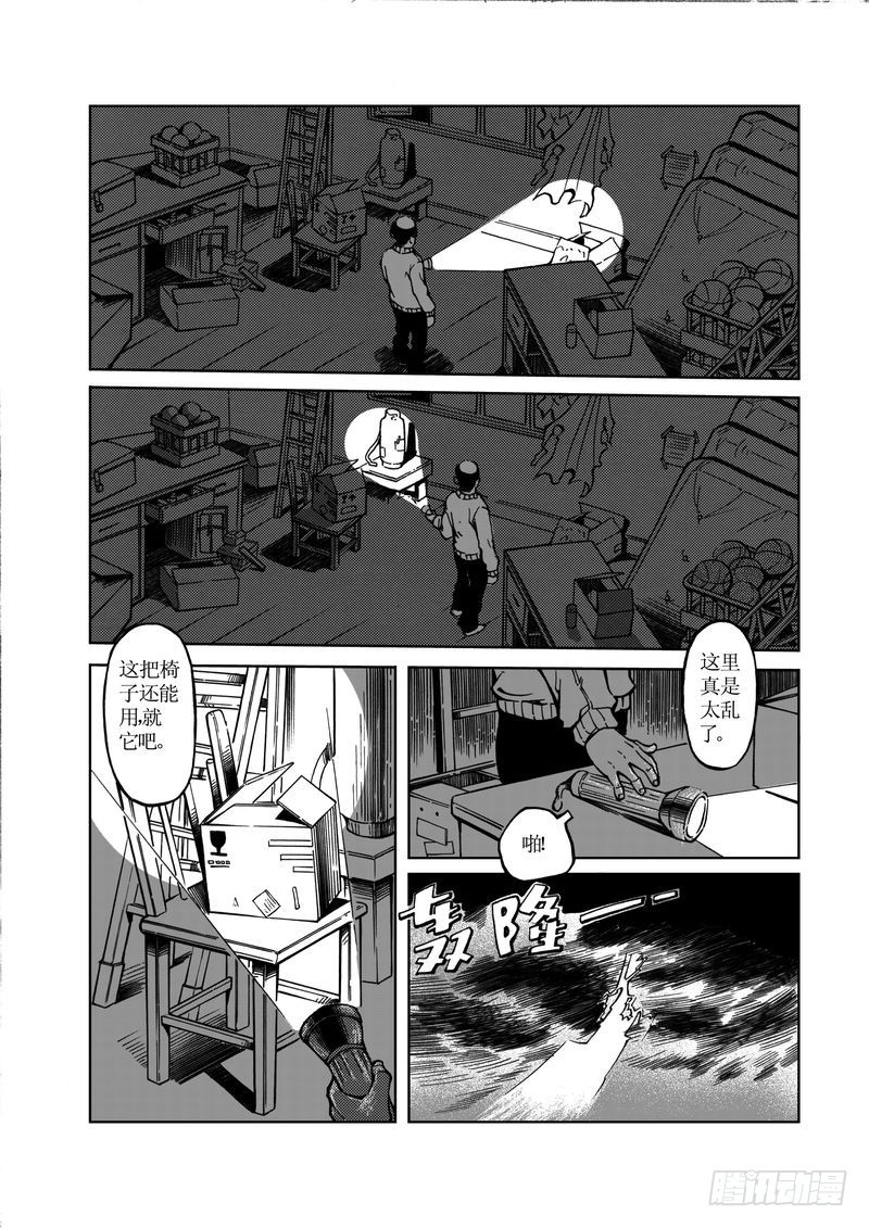 校园灵异0510