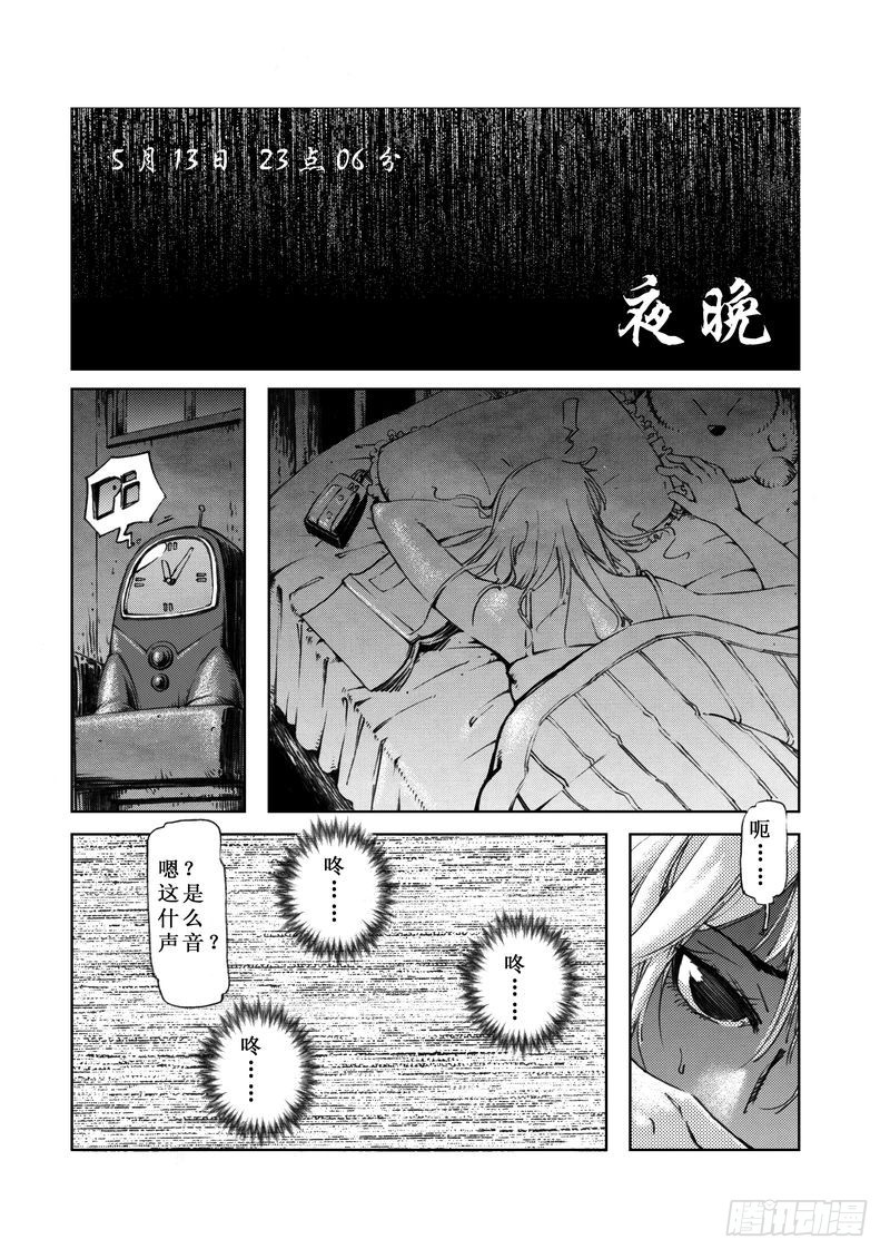 木屋惊魂019