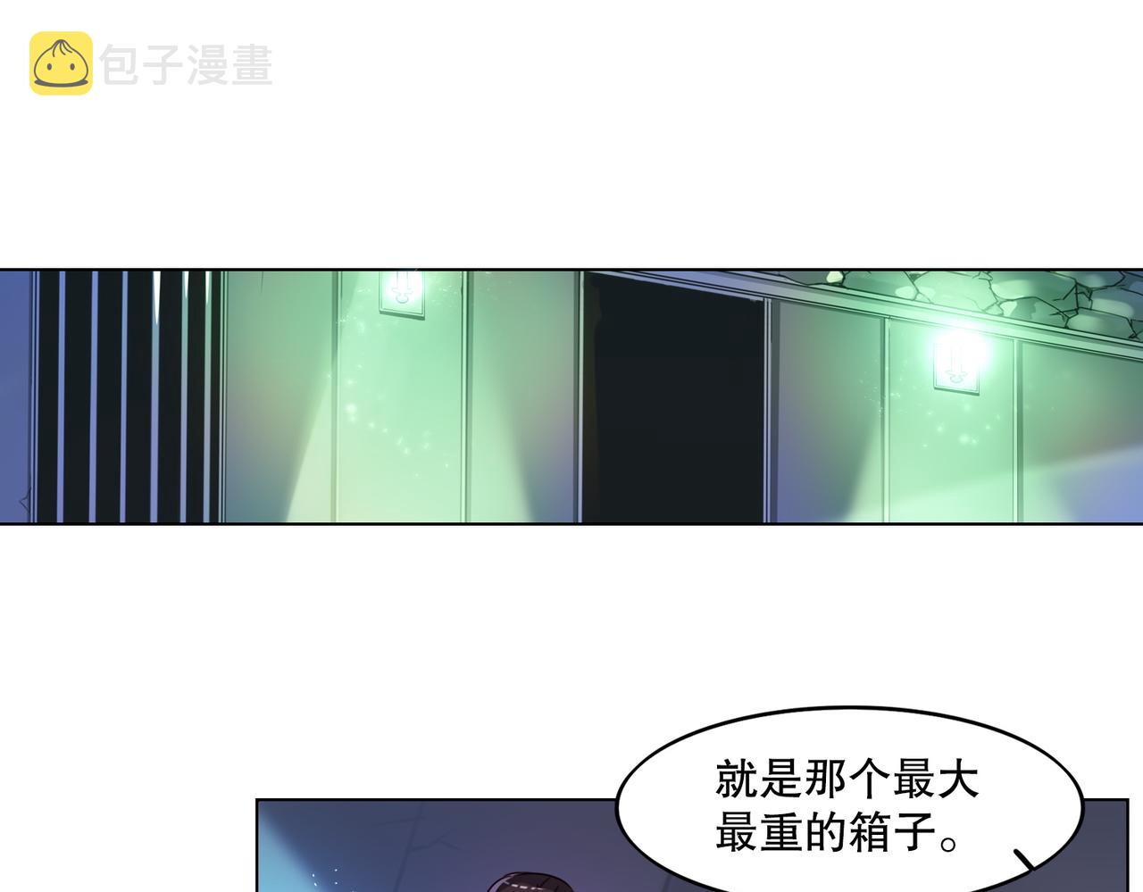 第1话25