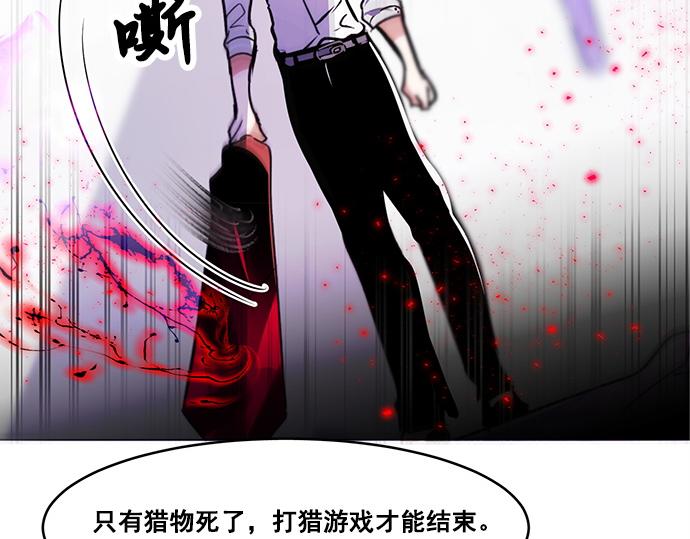 第27话80