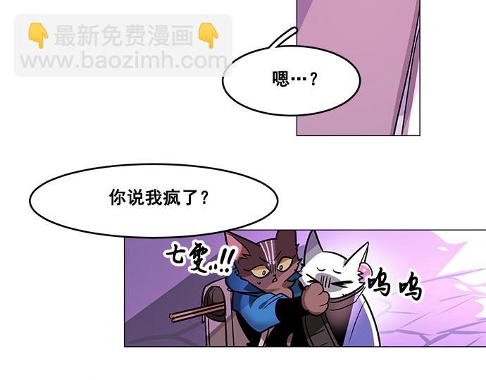 第29话21