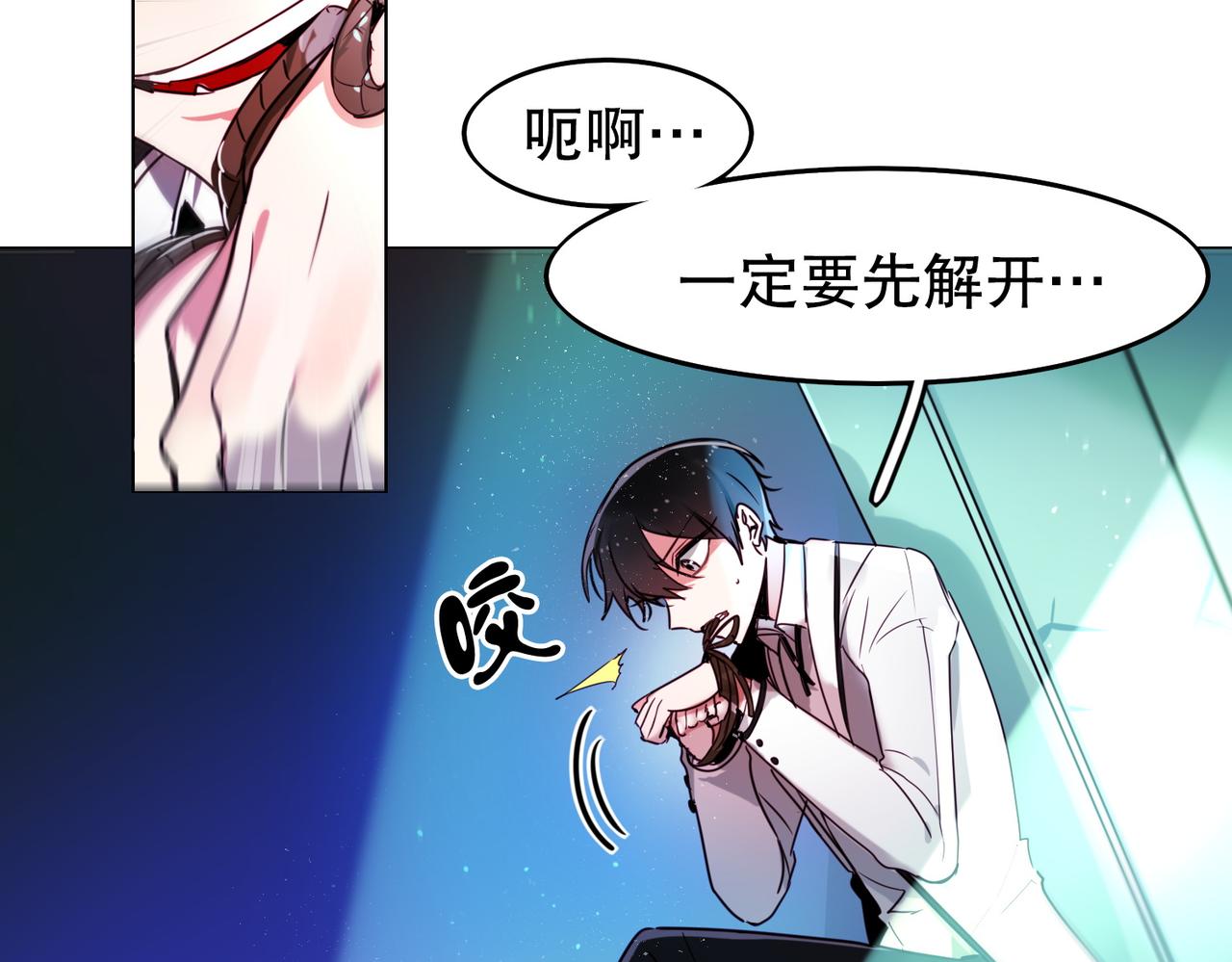 第3话8