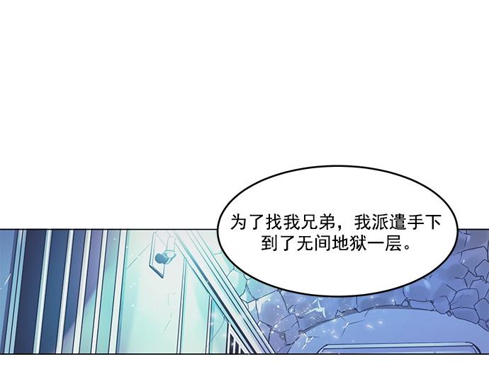 第21话33
