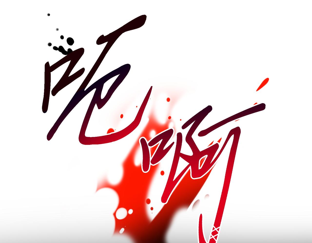 第4话7