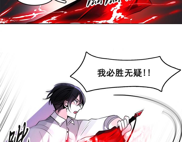 第43话8