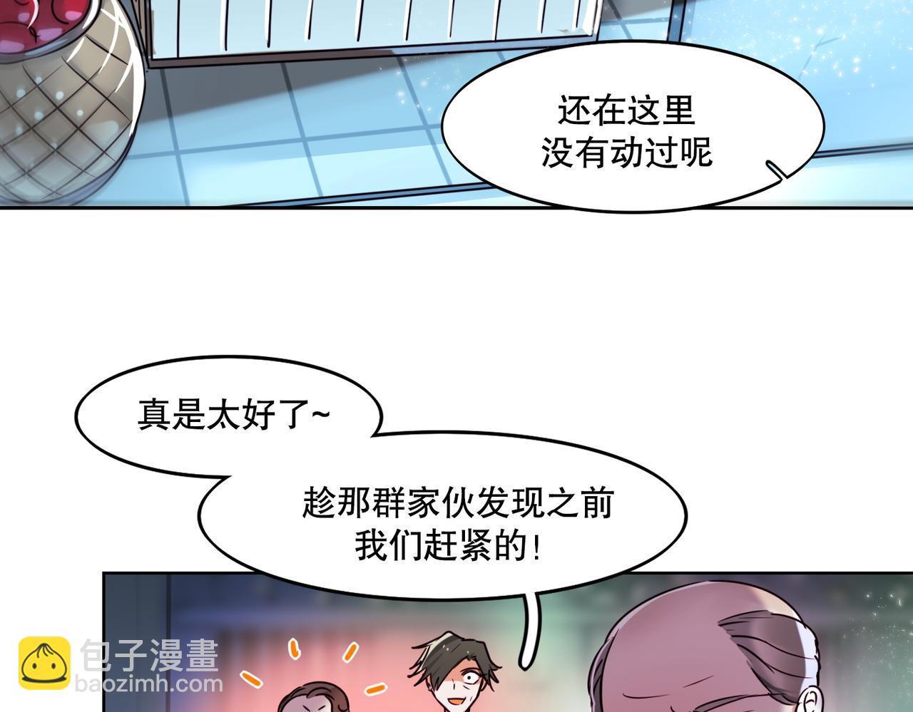 第2话43
