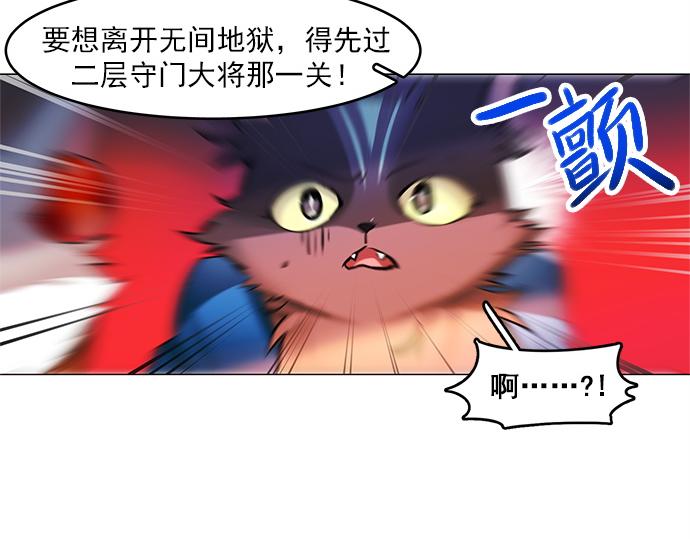 第19话55