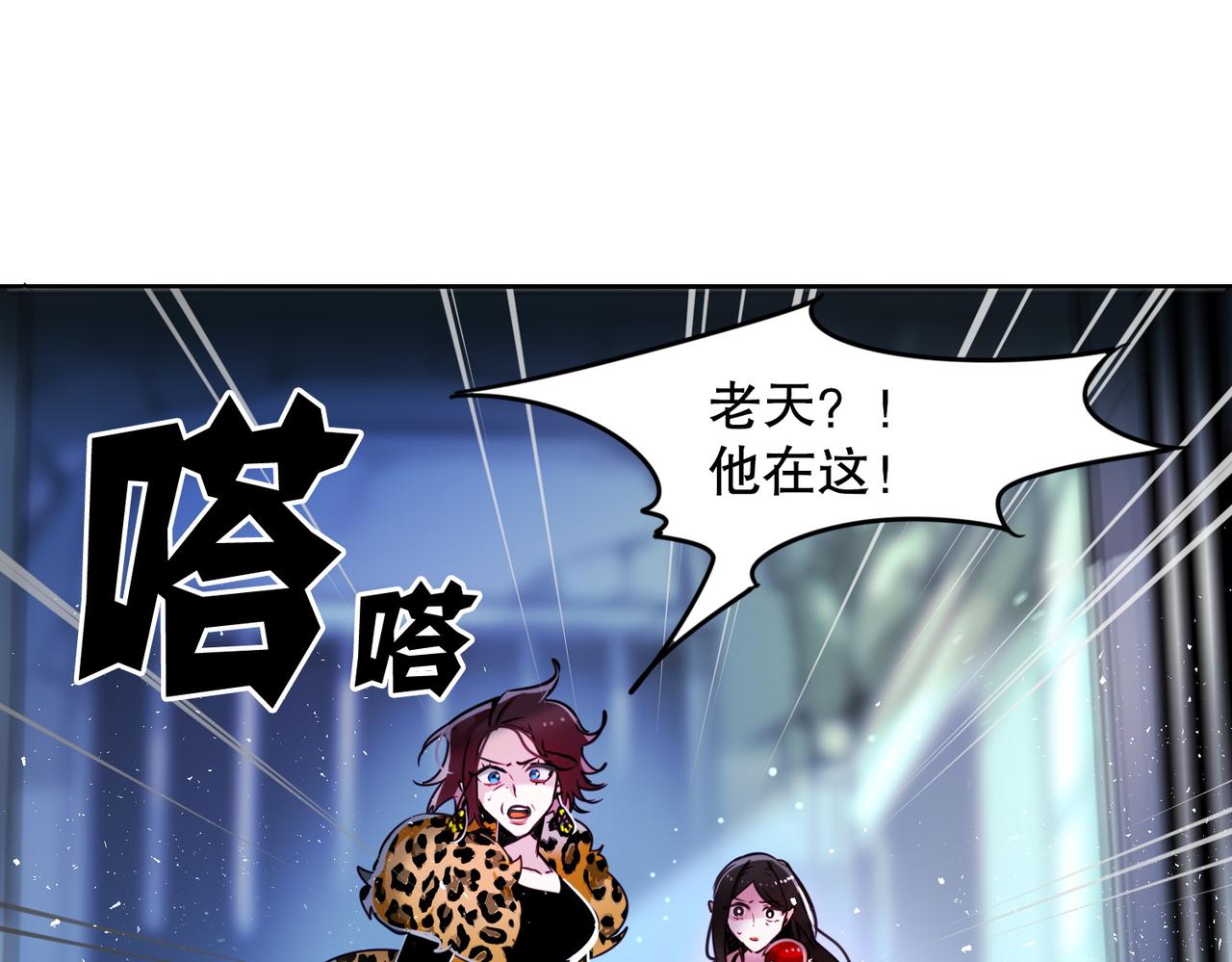 第3话12