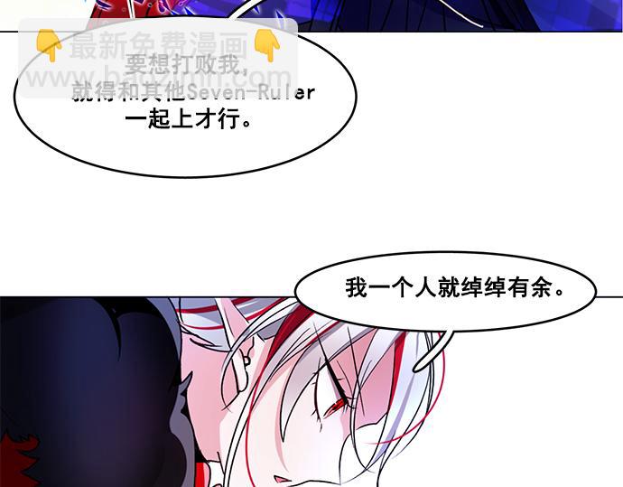 第40话54