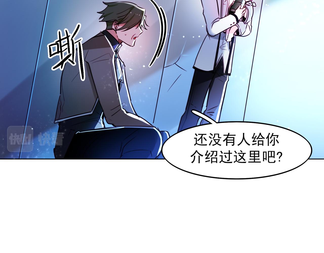 第10话54