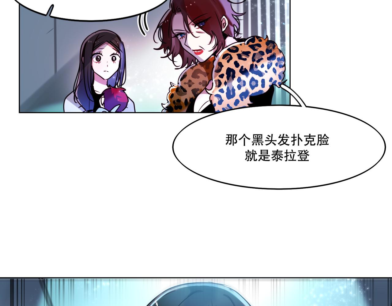 第3话42