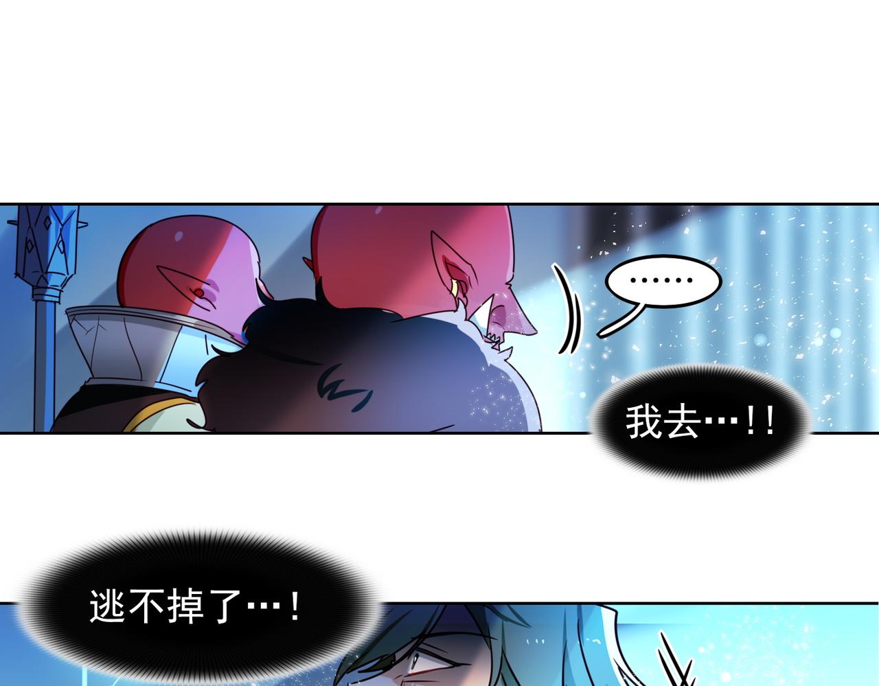 第14话44