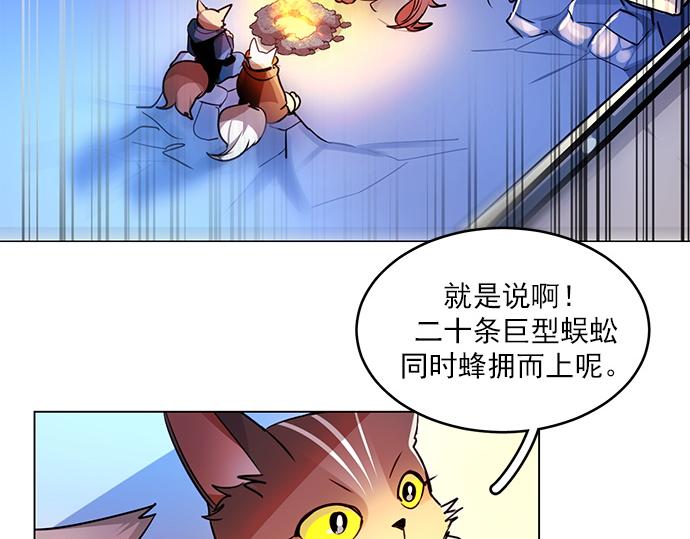 第19话43