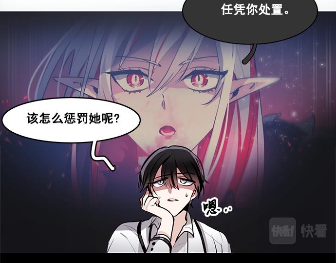 第47话34