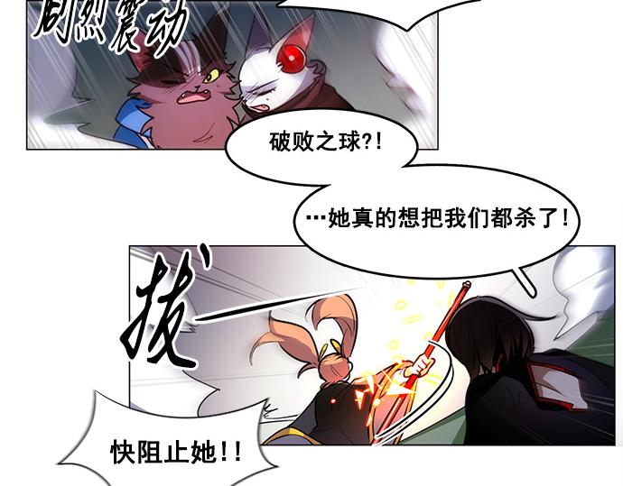 第45话40