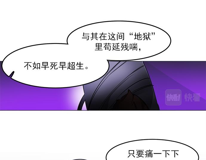第17话3