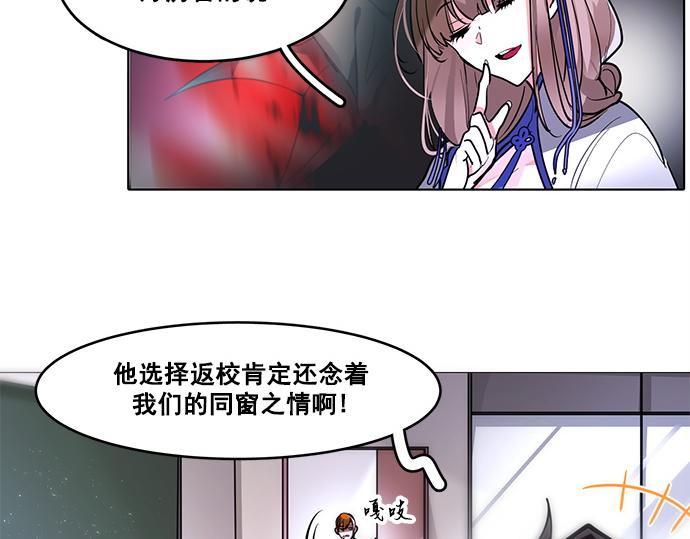 第47话10