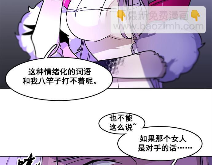第32话59