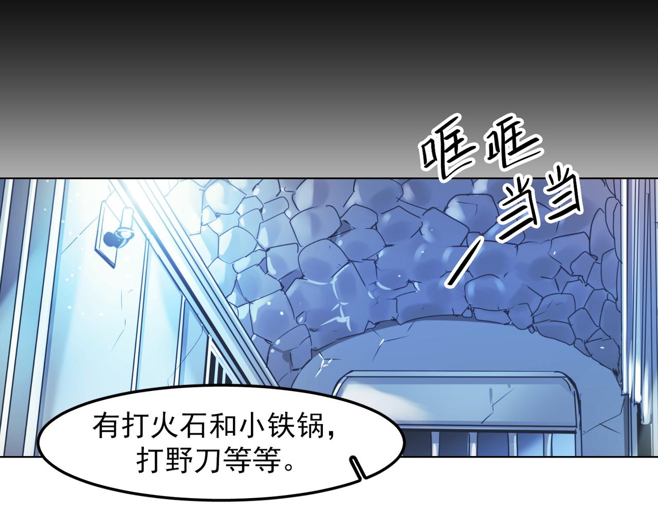 第15话26