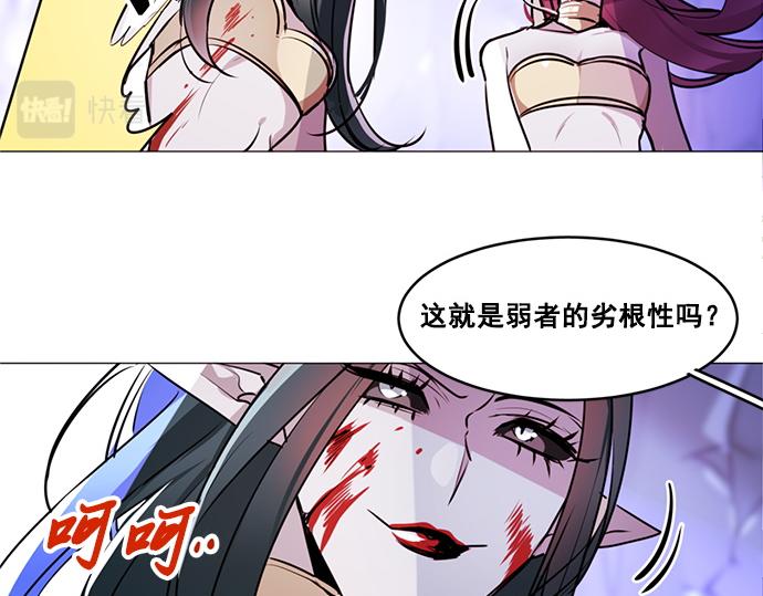 第26话42