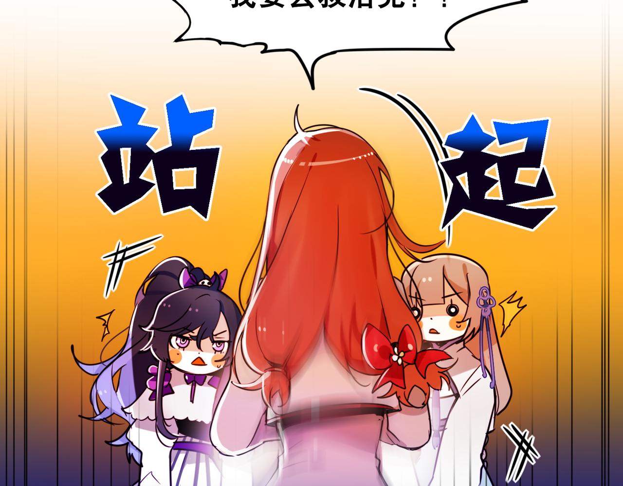 第4话70