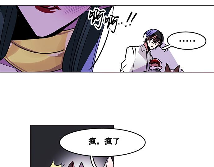第29话19