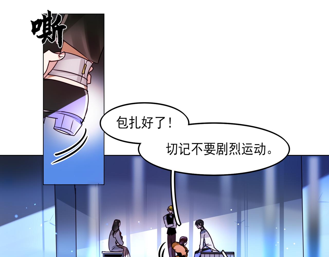 第6话43