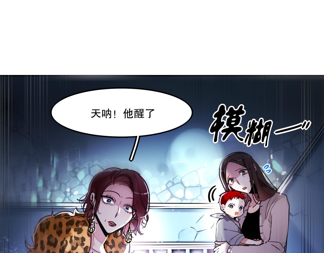 第1话3
