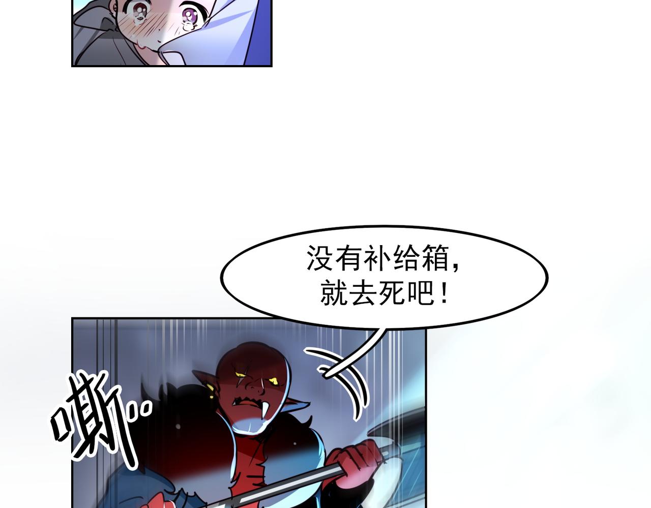 第14话52