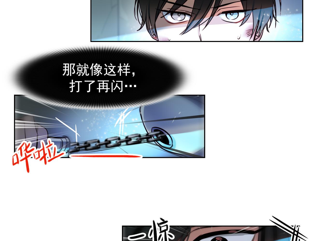 第13话35