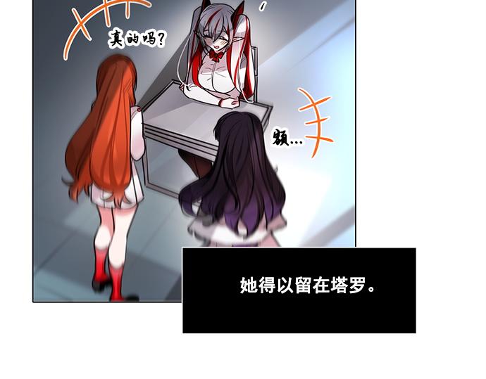 第47话31