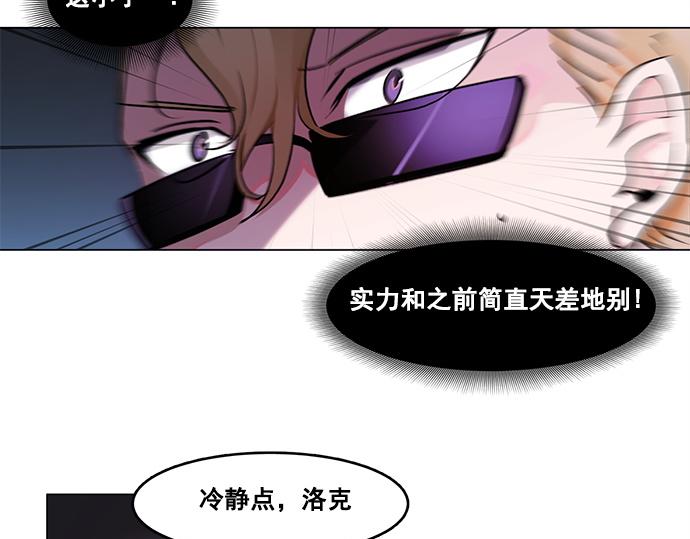 第39话8
