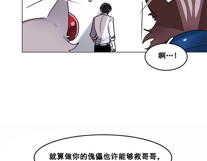 第39话60