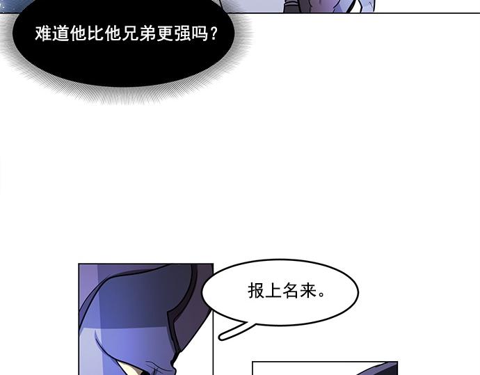 第21话7