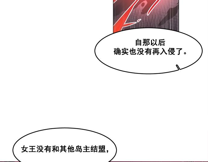 第24话13