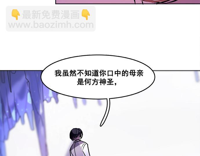 第36话33