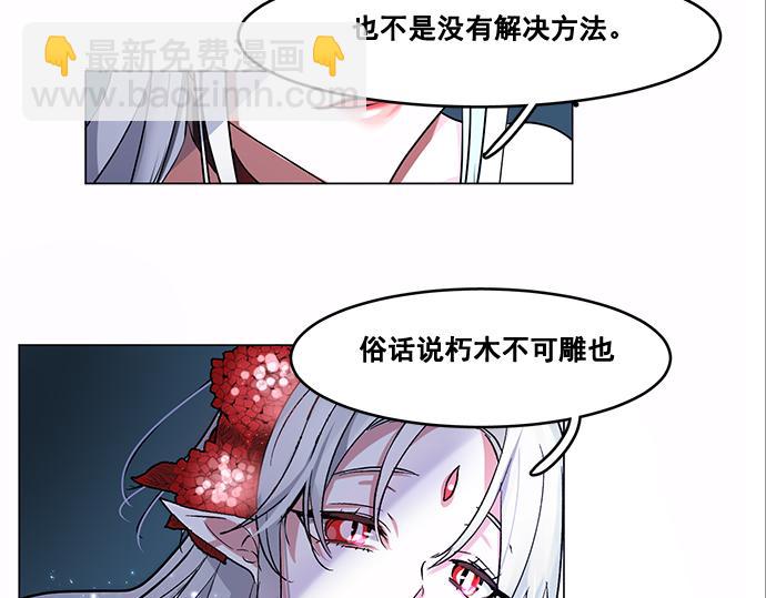 第41话10