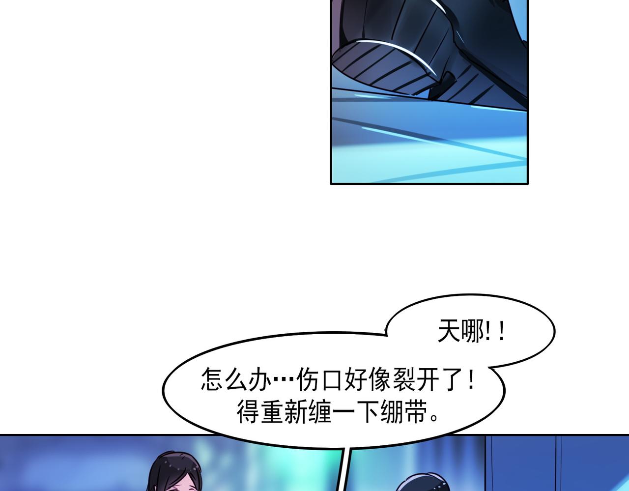 第6话16