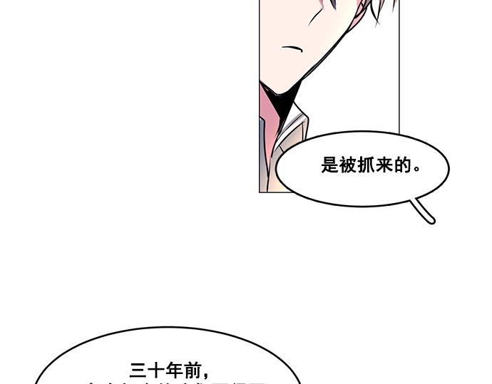 第24话10