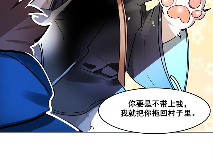第20话29