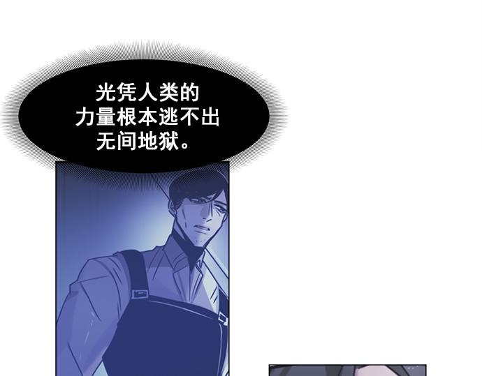 第18话56