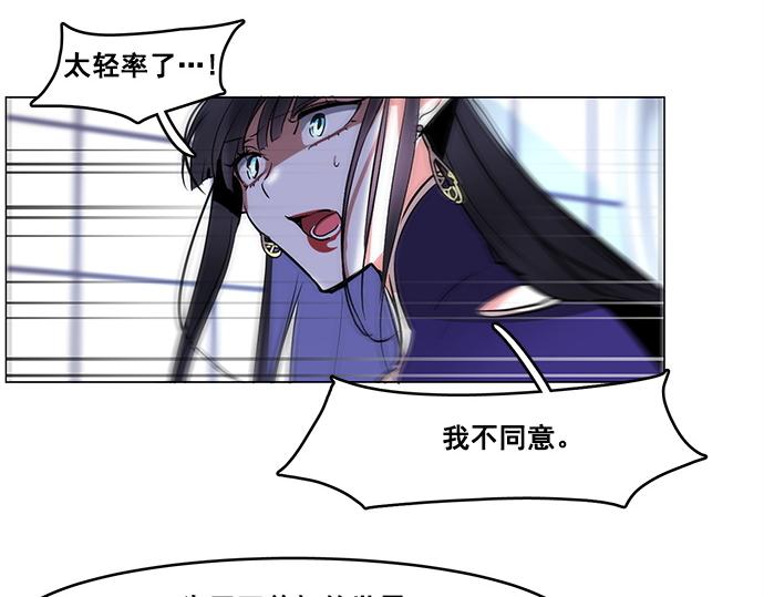 第41话29